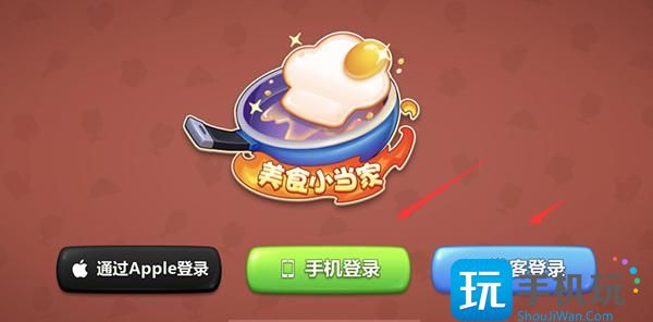 《美食小当家》怎么切换账号 《美食小当家》怎么切换账号
