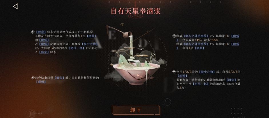 重返未来曲娘狂想怎么样 重返未来曲娘狂想怎么样