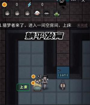 躺平发育512金币快速发育攻略 躺平发育512金币快速发育攻略
