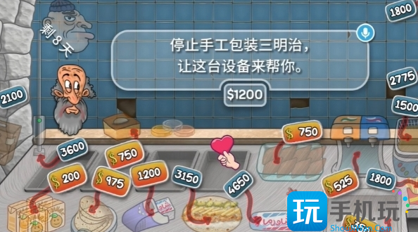《沙威玛传奇》包装纸升级次数一览 《沙威玛传奇》包装纸升级次数一览