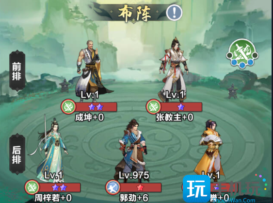 《格斗江湖》阵容攻略 《格斗江湖》阵容攻略