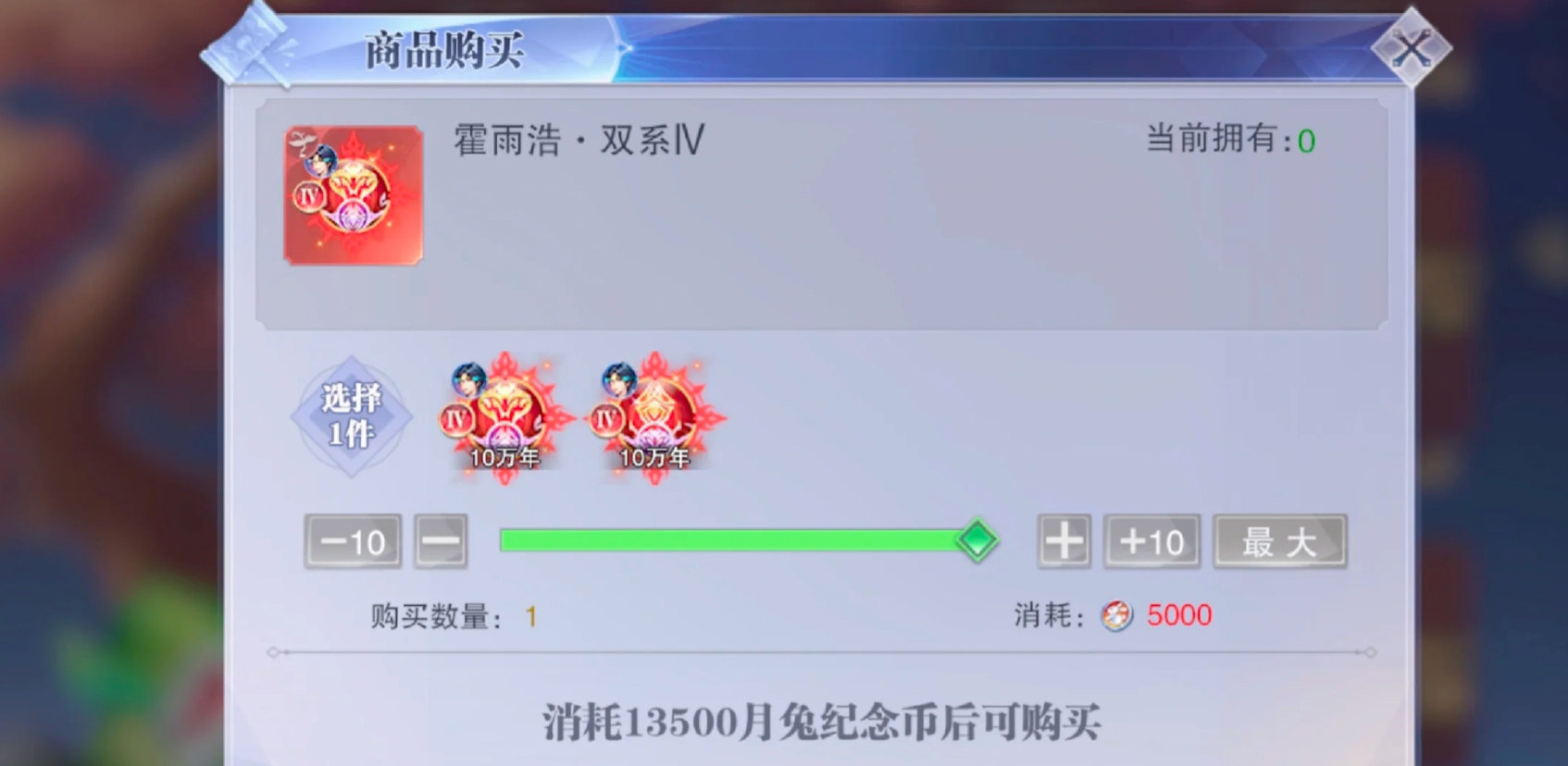 斗罗大陆魂师对决SP魂师双系怎么选 斗罗大陆魂师对决SP魂师双系怎么选