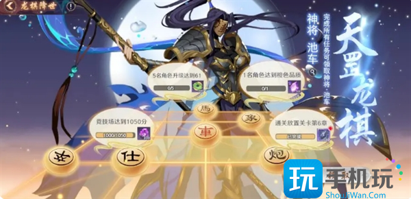 《镇魂街:破晓》黑尔坎普boss打法攻略 《镇魂街:破晓》黑尔坎普boss打法攻略
