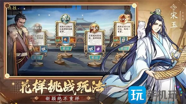 《群英觉醒》江湖技能种类及效果汇总 《群英觉醒》江湖技能种类及效果汇总