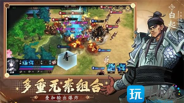 《群英觉醒》江湖技能种类及效果汇总 《群英觉醒》江湖技能种类及效果汇总