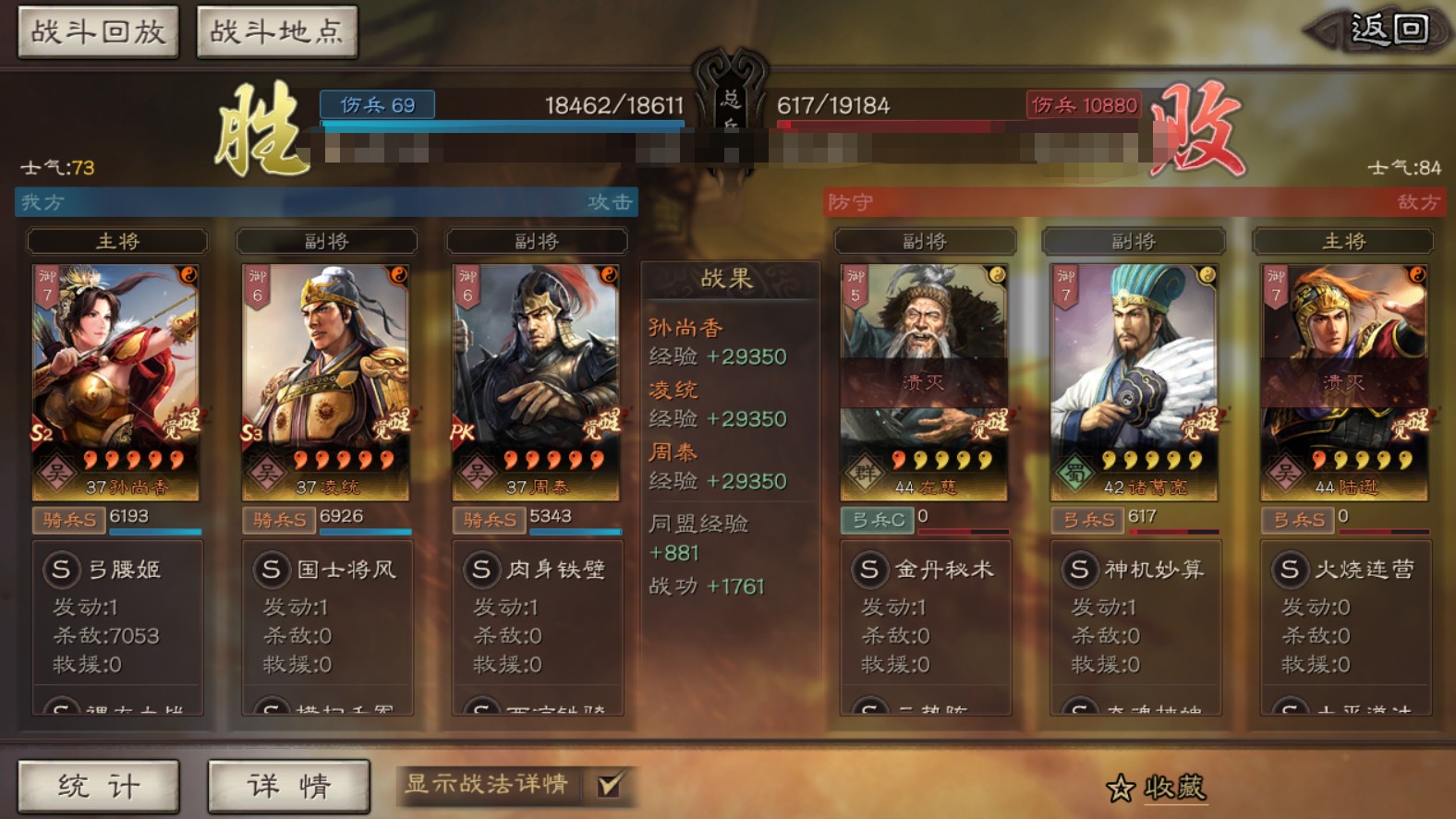三国志战略版pk赛季有什么变化 三国志战略版pk赛季有什么变化