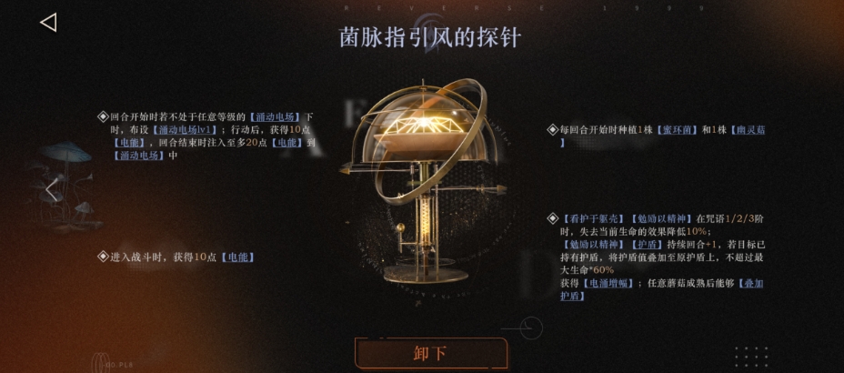 重返未来爱兹拉狂想怎么样 重返未来爱兹拉狂想怎么样