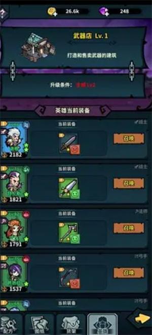 佣兵小镇装备怎么出售 佣兵小镇装备怎么出售