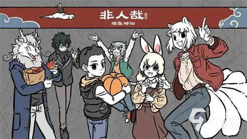 非人哉王牌员工好感度升级方法 非人哉王牌员工好感度升级方法