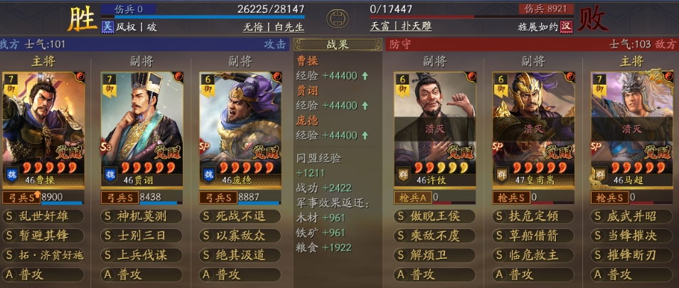 三国志战略版SP庞德紫金弓怎么玩 三国志战略版SP庞德紫金弓怎么玩