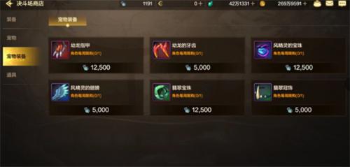 dnf手游决斗币获取方法 dnf手游决斗币获取方法
