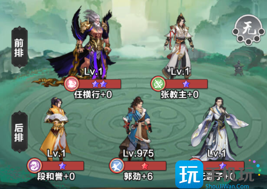 《格斗江湖》阵容攻略 《格斗江湖》阵容攻略