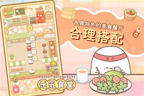 元气食堂兑换码2024 元气食堂兑换码2024