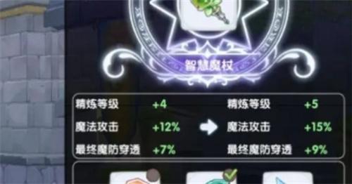 仙境传说新启航白色装备怎么解锁 仙境传说新启航白色装备怎么解锁