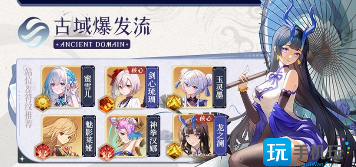 《命运圣契》魅影莱娅技能介绍 《命运圣契》魅影莱娅技能介绍
