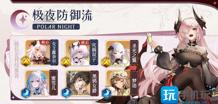 《命运圣契》灾祸双子技能介绍 《命运圣契》灾祸双子技能介绍