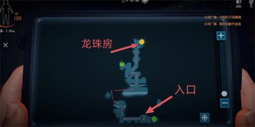 代号超自然浅层龙珠刷新点位 代号超自然浅层龙珠刷新点位