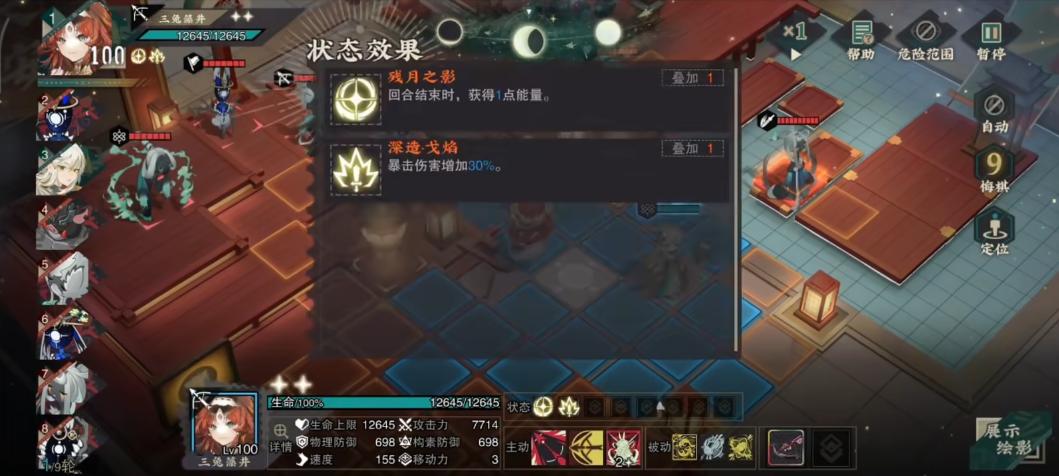 物华弥新三兔藻井技能机制是什么 物华弥新三兔藻井技能机制是什么