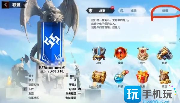 《万龙觉醒》卖资源方法 《万龙觉醒》卖资源方法