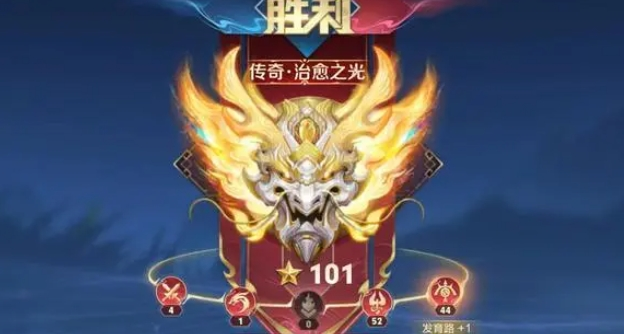 王者荣耀s37赛季段位继承表 王者荣耀s37赛季段位继承表