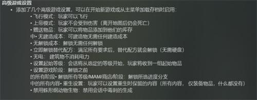 幸福工厂创造模式开启攻略 幸福工厂创造模式开启攻略
