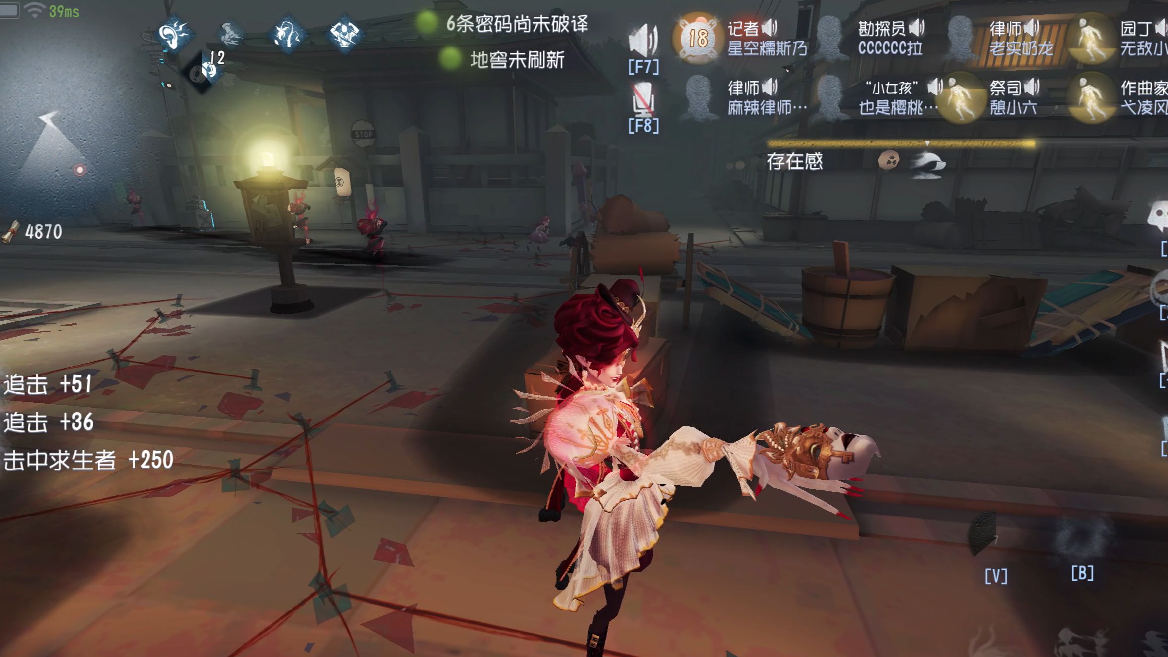 第五人格怎样玩好歌剧演员 第五人格怎样玩好歌剧演员