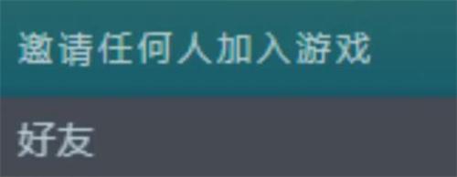 一鹅当先怎么联机 一鹅当先怎么联机