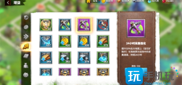 《万龙觉醒》采集技巧分享 《万龙觉醒》采集技巧分享