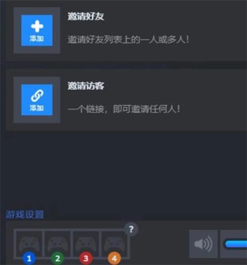 一鹅当先跨平**机方法 一鹅当先跨平**机方法