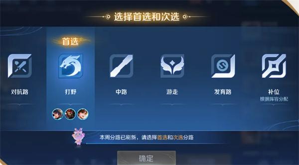 王者荣耀S37赛季更新时间和内容介绍 王者荣耀S37赛季更新时间和内容介绍