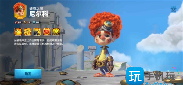 《万龙觉醒》射手角色及定位分享 《万龙觉醒》射手角色及定位分享