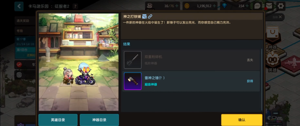 坎公骑冠剑猎人赛季怎么玩 坎公骑冠剑猎人赛季怎么玩