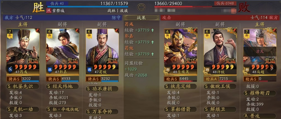 三国志战略版十队打野怎么共存 三国志战略版十队打野怎么共存