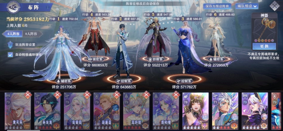 斗罗大陆魂师对决5月灵眸破阵怎么玩 斗罗大陆魂师对决5月灵眸破阵怎么玩