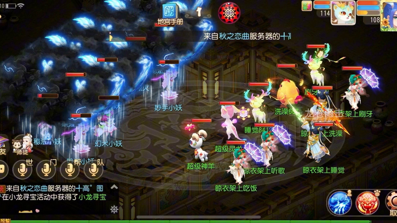 梦幻西游手游龙宫能造成多少法术伤害 梦幻西游手游龙宫能造成多少法术伤害