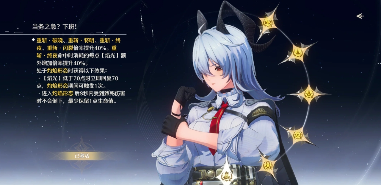 鸣潮赞妮共鸣链和武器该怎么选 鸣潮赞妮共鸣链和武器该怎么选