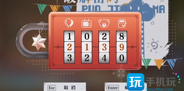 《归龙潮》家是最温暖的地方任务攻略 《归龙潮》家是最温暖的地方任务攻略