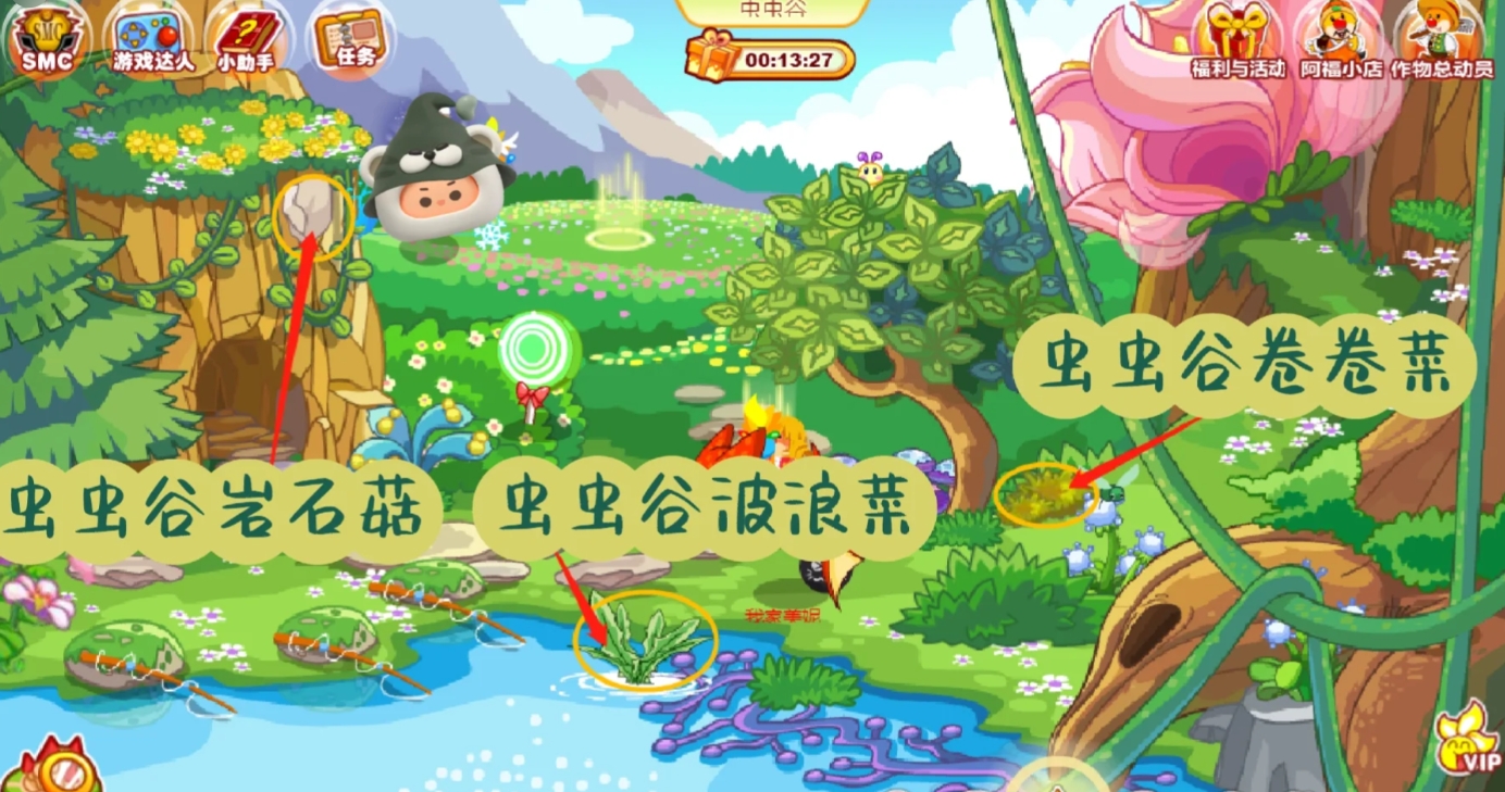 摩尔庄园拉姆每个神力等级有什么变化 摩尔庄园拉姆每个神力等级有什么变化