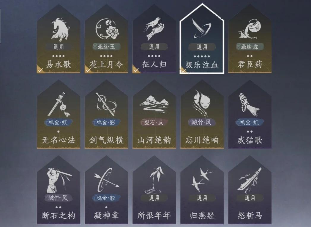 燕云十六声变种伞镖该怎么玩 燕云十六声变种伞镖该怎么玩
