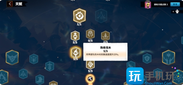 《万龙觉醒》采集技巧分享 《万龙觉醒》采集技巧分享