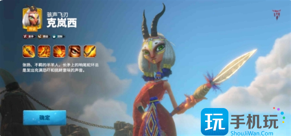 《万龙觉醒》射手角色及定位分享 《万龙觉醒》射手角色及定位分享