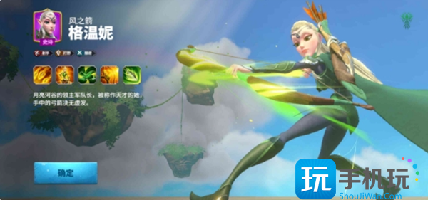 《万龙觉醒》射手角色及定位分享 《万龙觉醒》射手角色及定位分享
