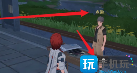 《鸣潮》三流画家任务攻略 《鸣潮》三流画家任务攻略