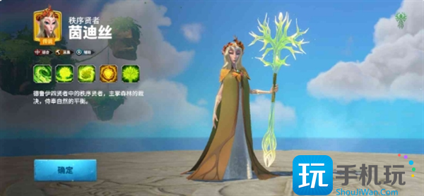 《万龙觉醒》综合英雄角色及定位分享 《万龙觉醒》综合英雄角色及定位分享