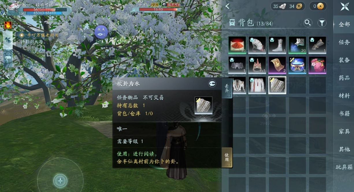 剑网三无界衍天起卦返流派怎么玩 剑网三无界衍天起卦返流派怎么玩