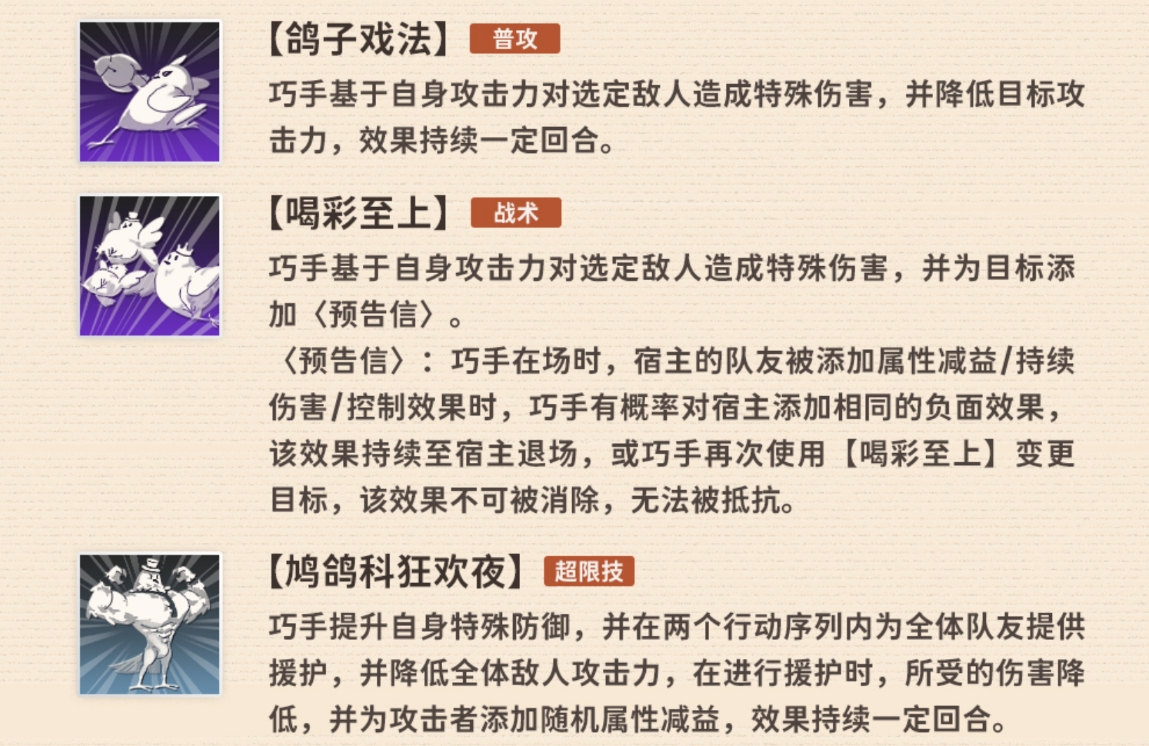新月同行巧手有什么机制 新月同行巧手有什么机制