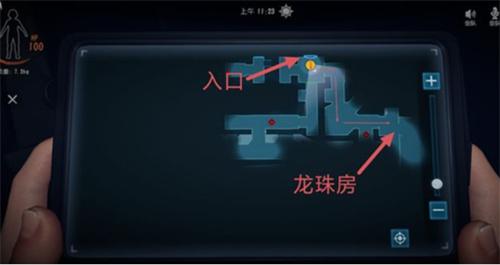 代号超自然浅层龙珠在哪 代号超自然浅层龙珠在哪