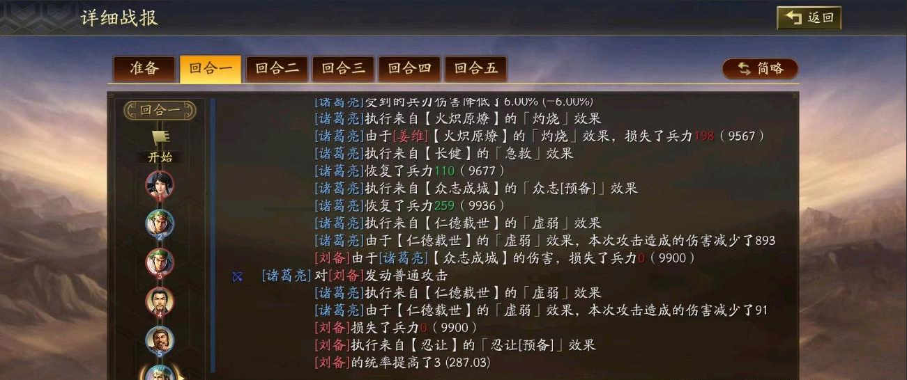 三国志战略版众志成城怎么用最好 三国志战略版众志成城怎么用最好