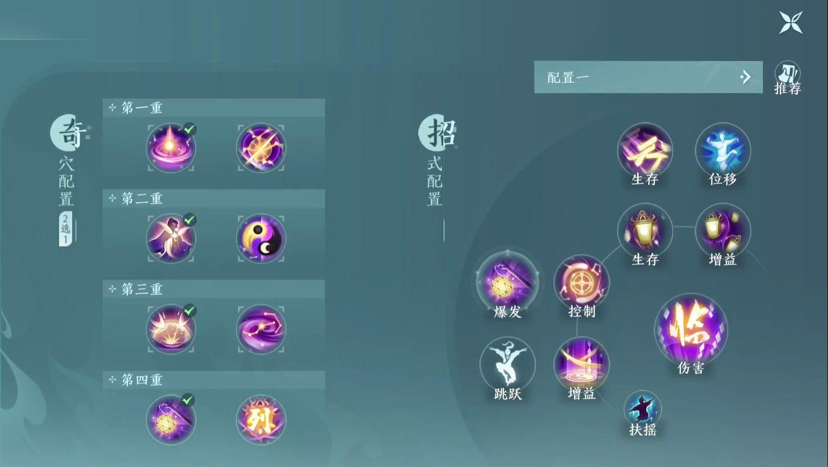 剑网三无界衍天起卦斗流怎么玩 剑网三无界衍天起卦斗流怎么玩