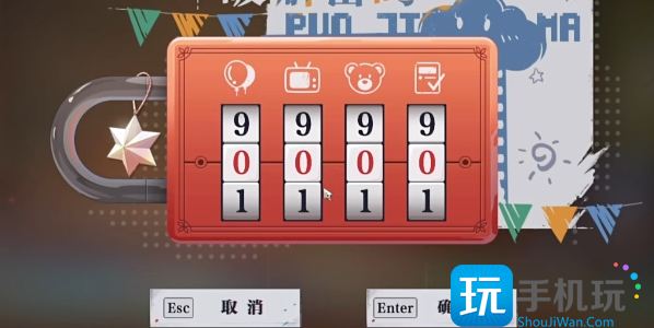 《归龙潮》家是最温暖的地方任务攻略 《归龙潮》家是最温暖的地方任务攻略
